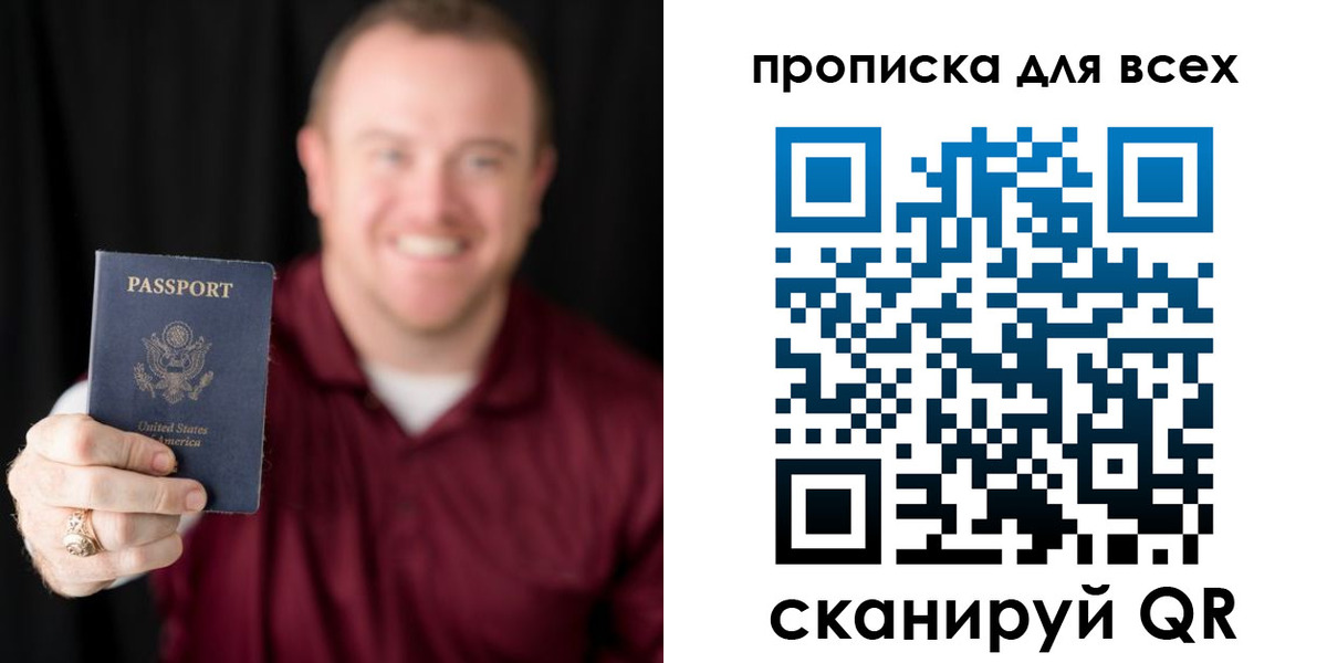 миграционный учет в Калачинске