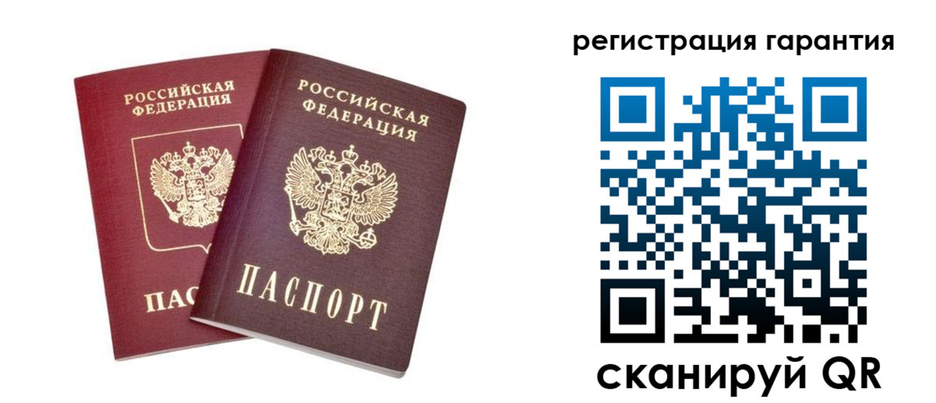 прописка регистрация в Калачинске